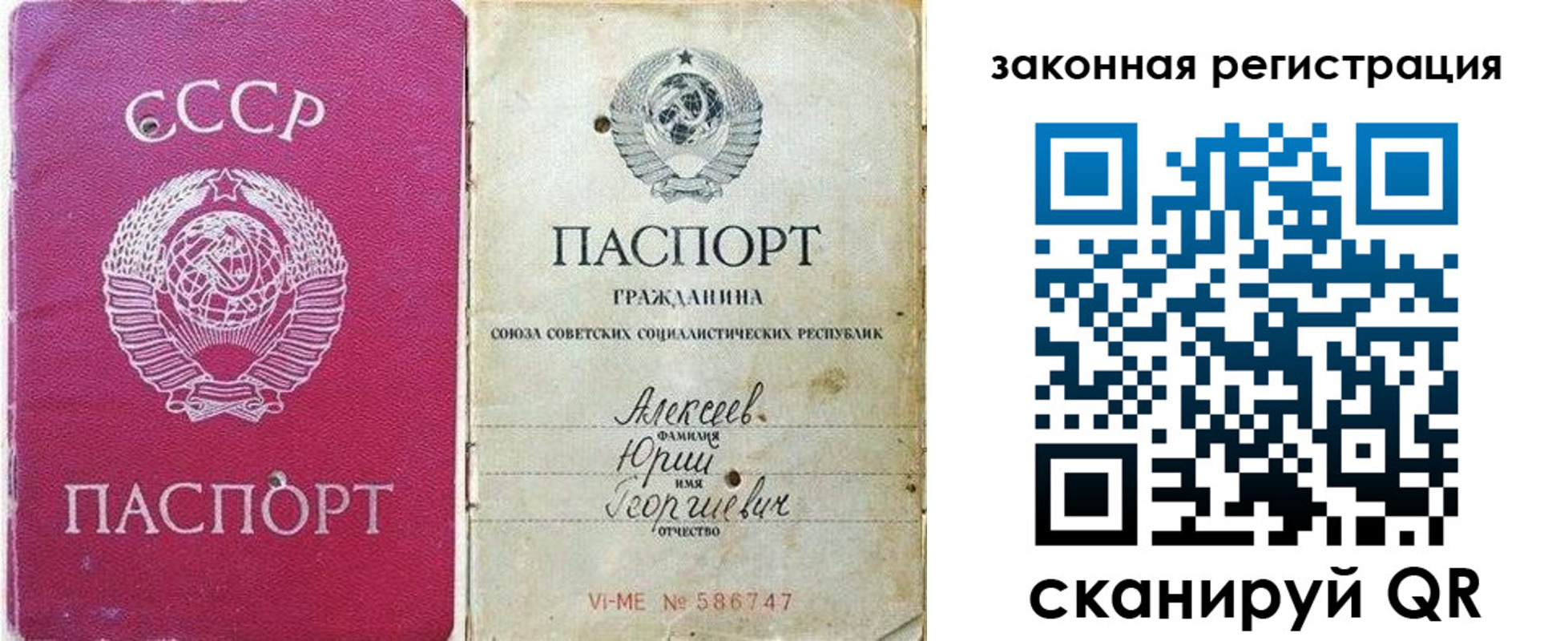 регистрация в Далматово