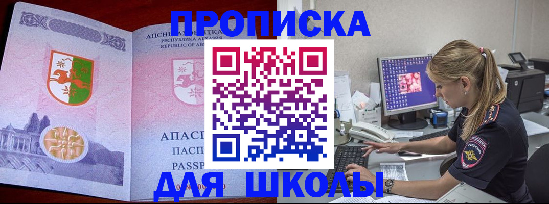 найти адрес прописки в Далматово